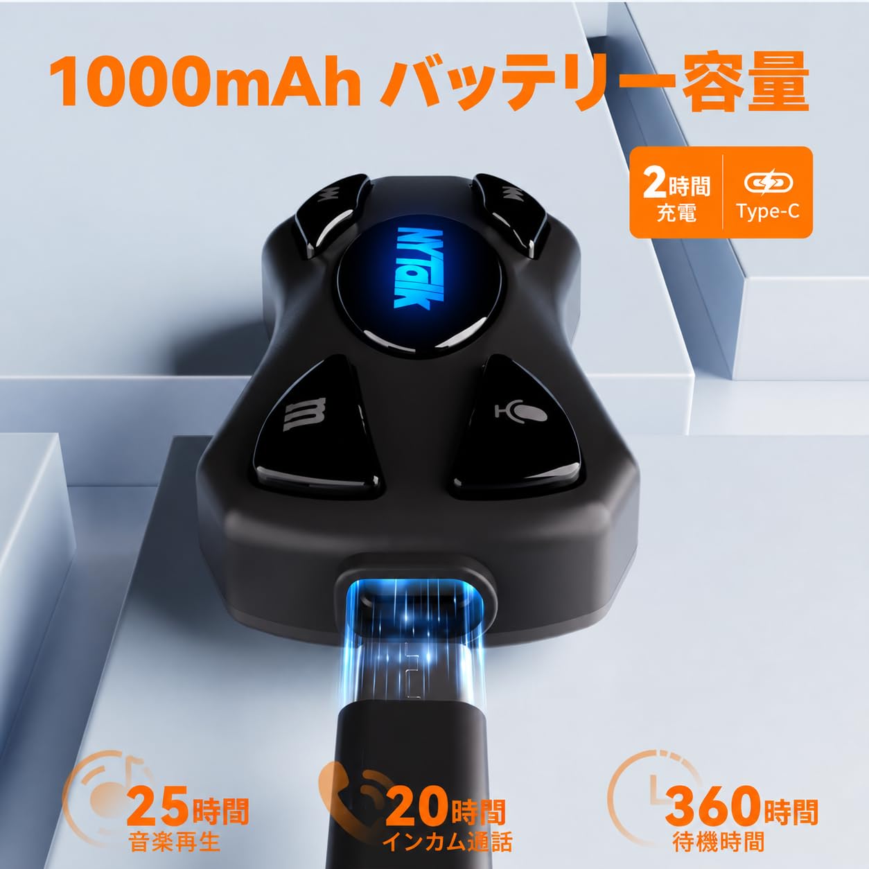 Amazon.co.jp: NYTALK N2 バイク インカム 2人同時音楽ながら通話 最大